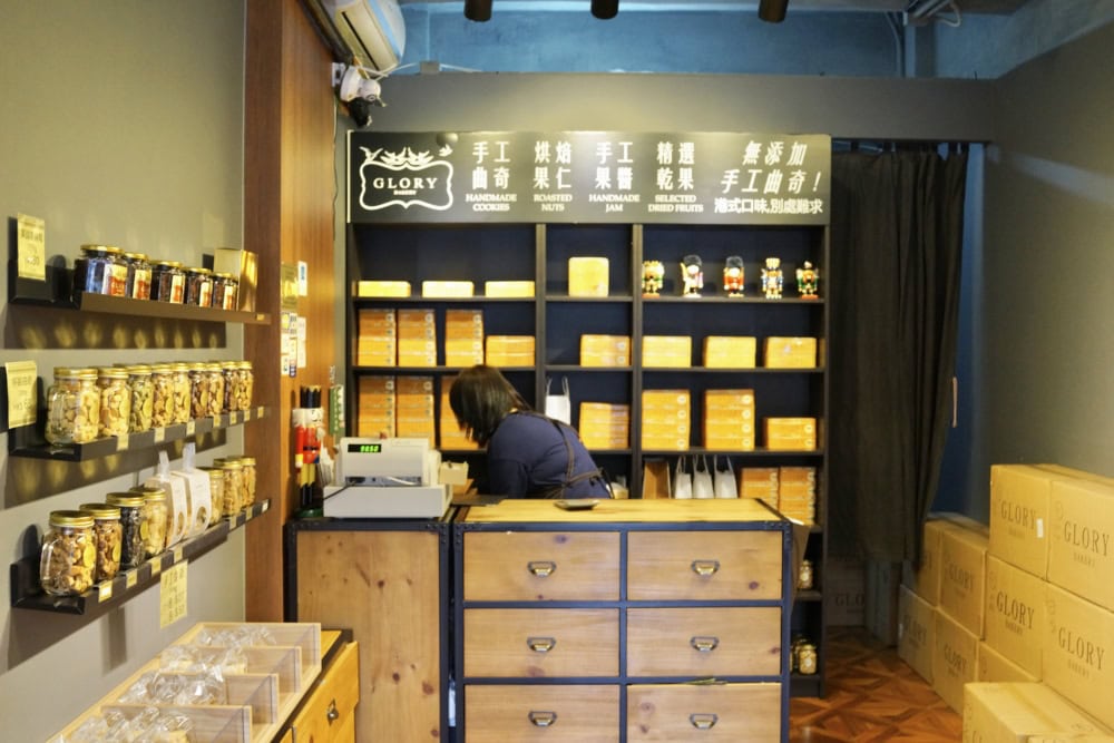 香港グローリーベーカリー尖沙咀店の中の様子