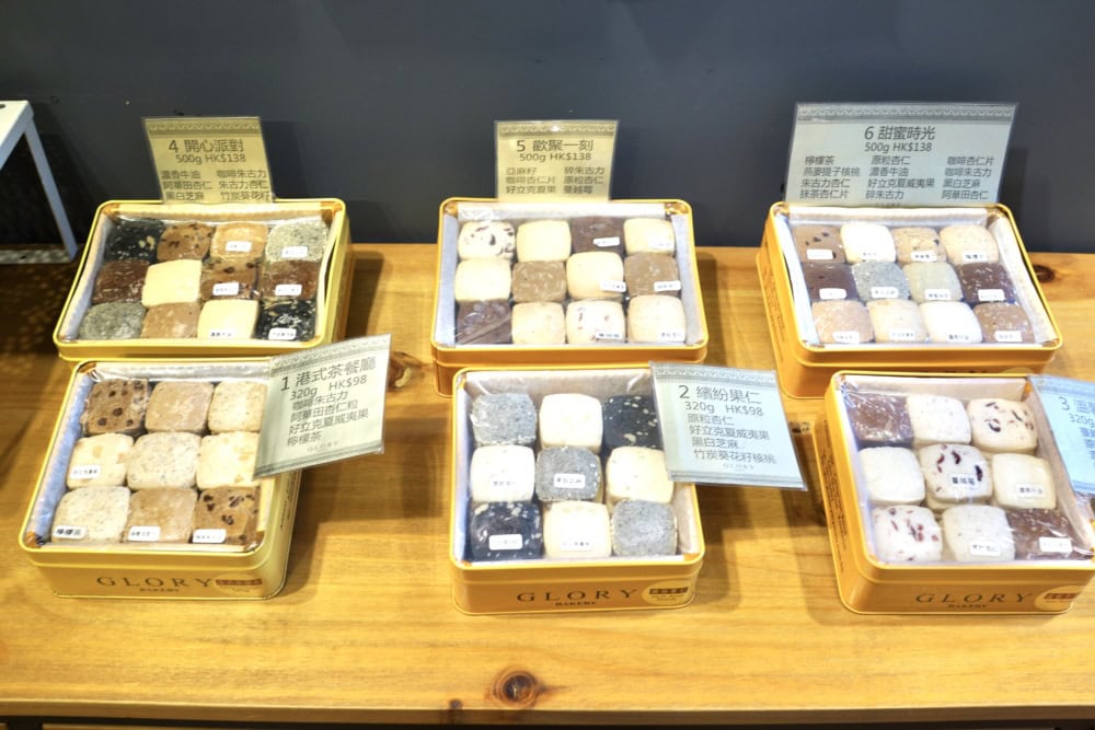 香港グローリーベーカリー尖沙咀店の中の様子