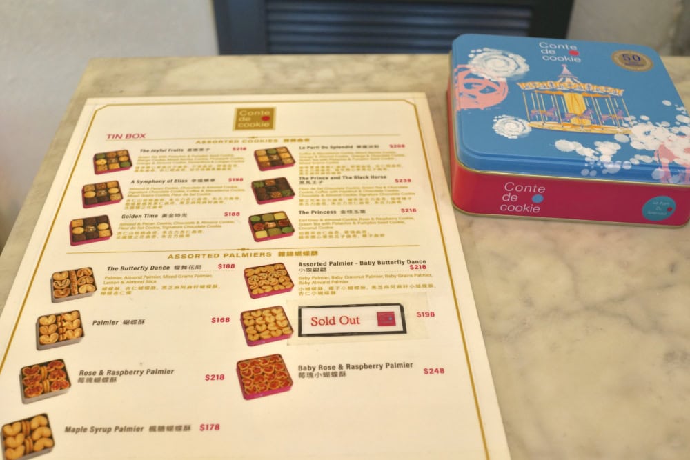 香港コンテ・デュ・クッキー店内