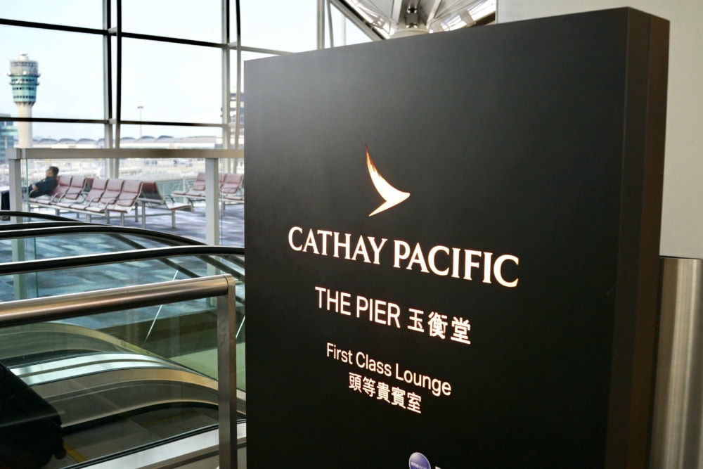 香港国際空港キャセイパシフィック航空ファーストクラスラウンジ「ザ・ピア」へのアクセス方法