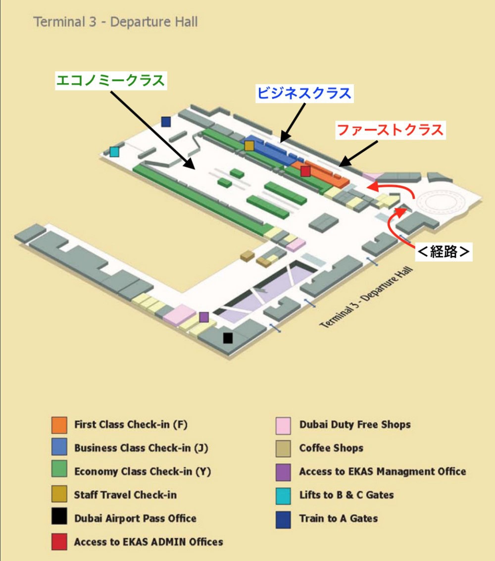 ドバイ国際空港・ターミナル3の地図