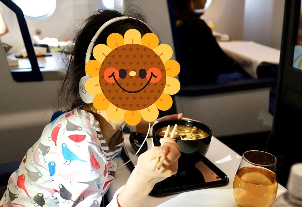 ANA205便ビジネスクラス機内食.jpg