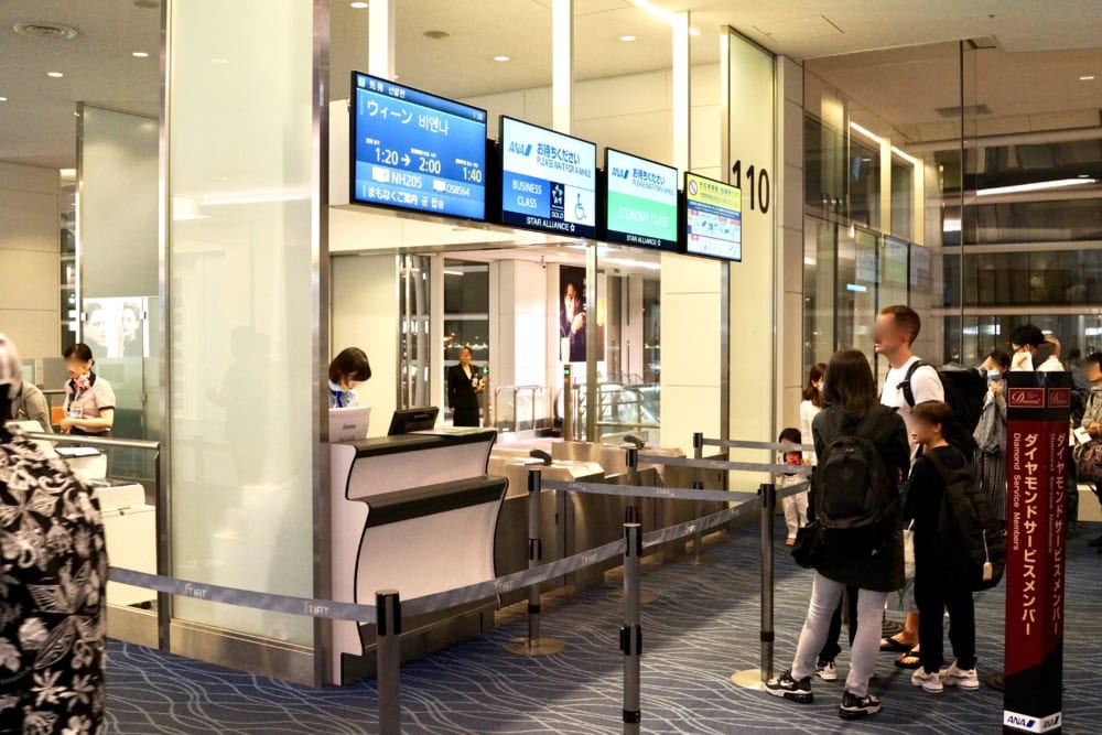 羽田空港国際線ターミナル