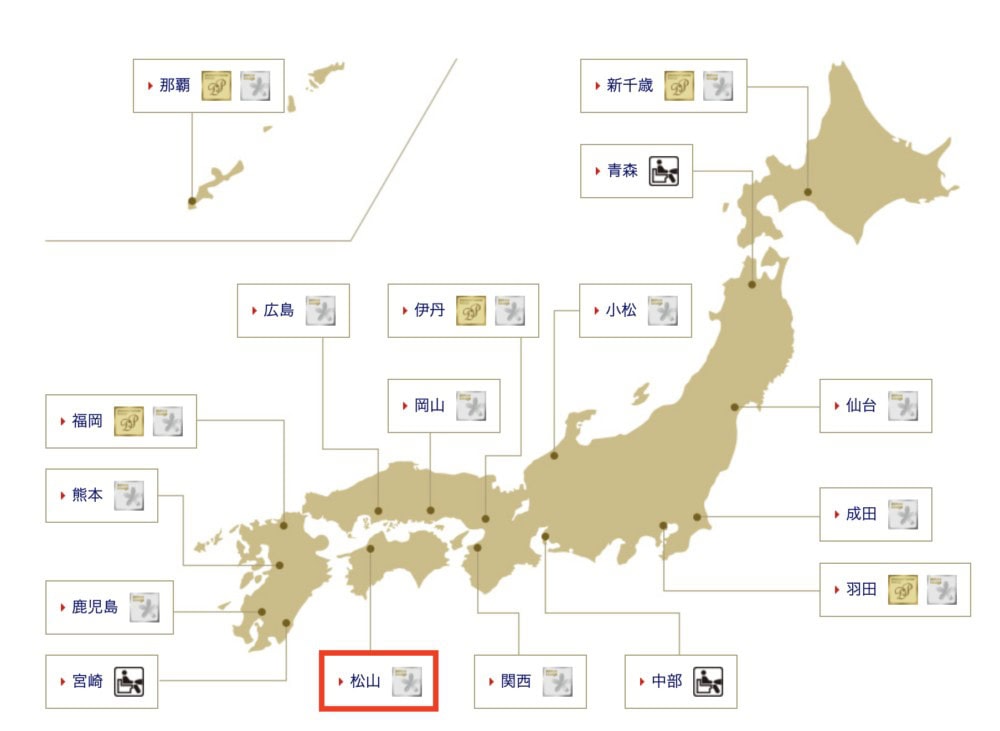 JALサクララウンジ設置マップ