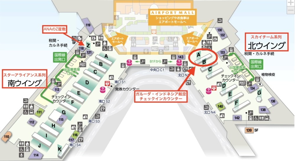 成田空港第１ターミナルのフロアマップ