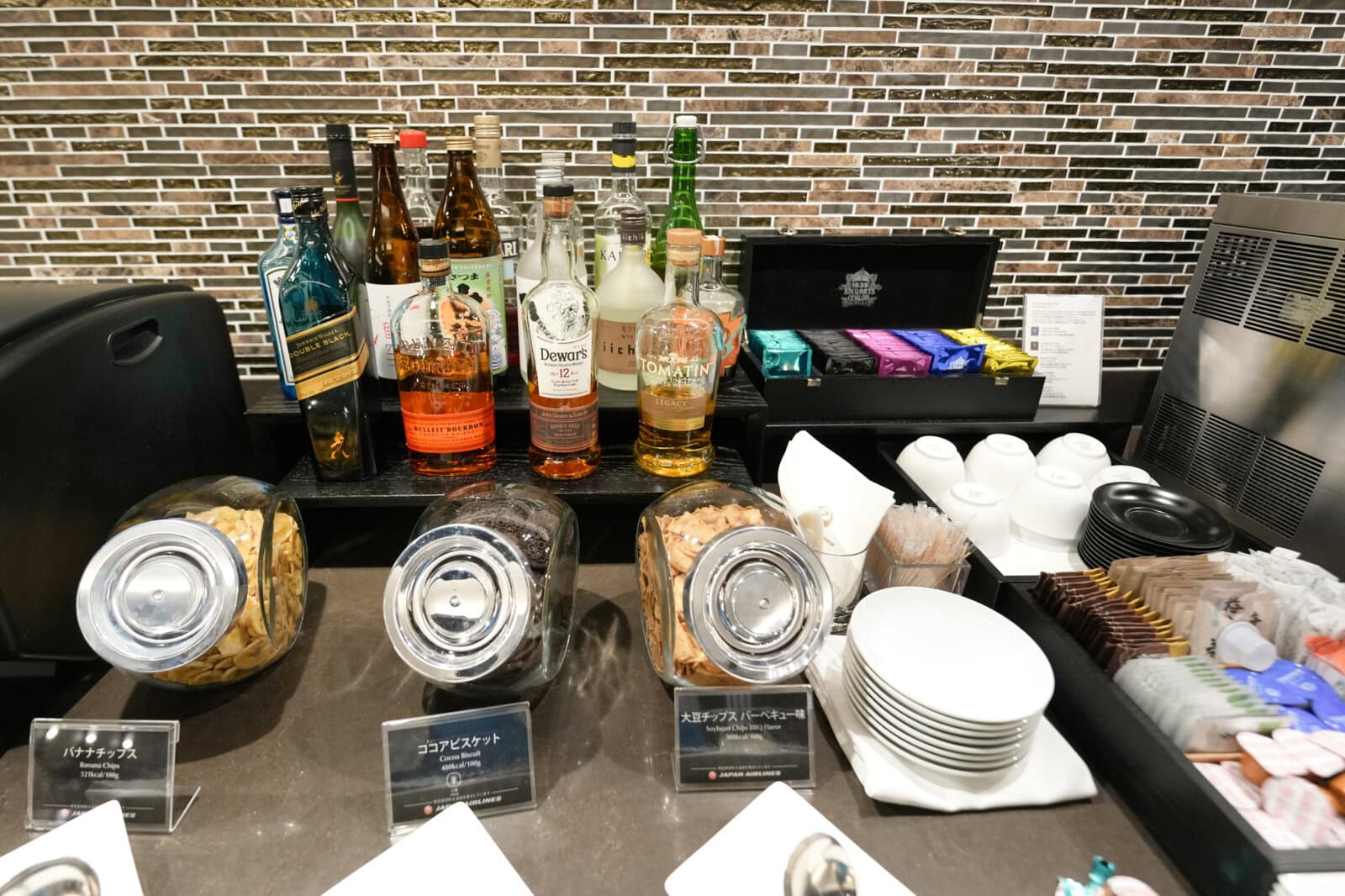 アルコールドリンクのラインナップ