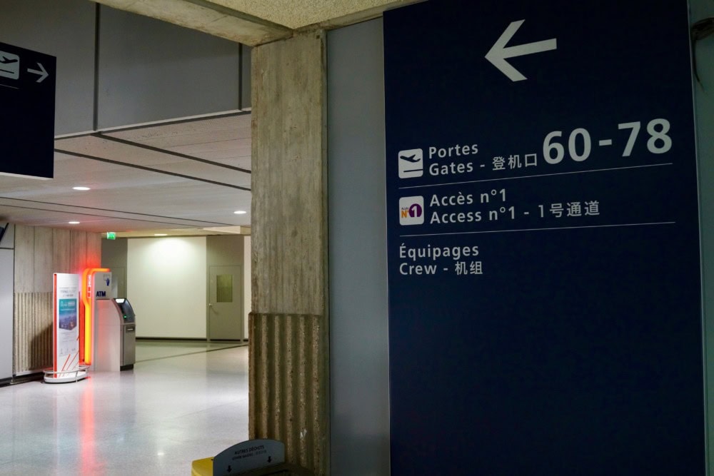 カタール航空ビジネスクラス搭乗記：シャルル・ド・ゴール空港出国優先レーン