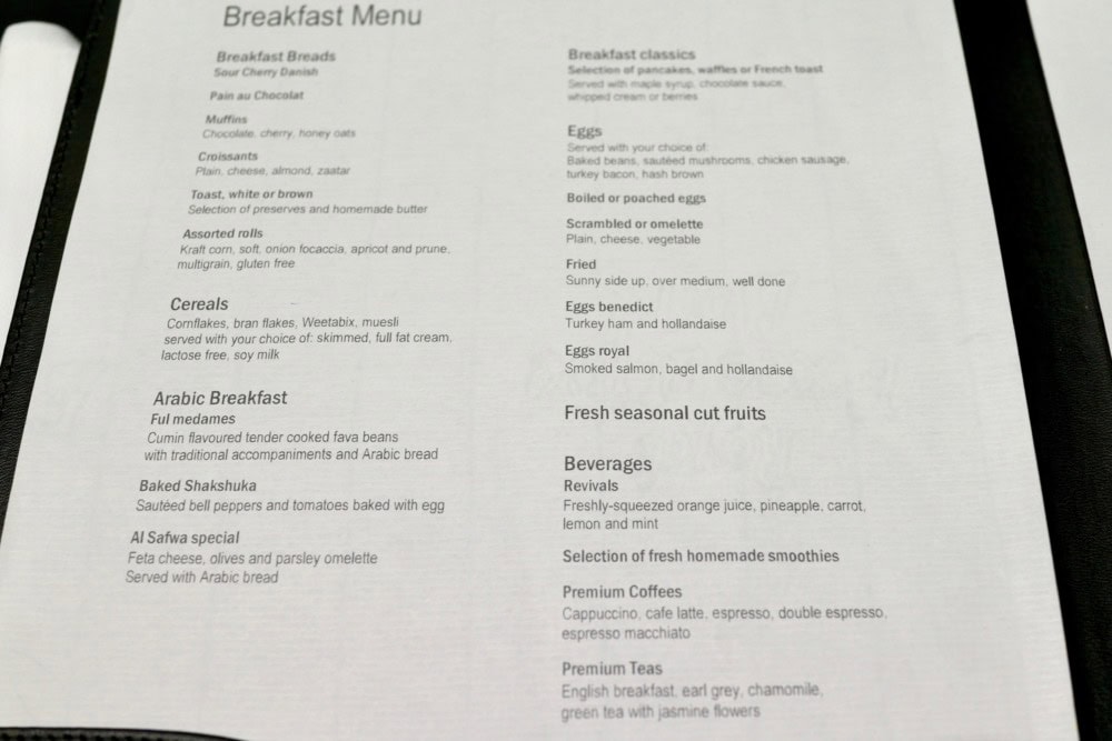 ドーハ・ハマド国際空港カタール航空アル・サファ・ファーストラウンジのレストラン朝食メニュー