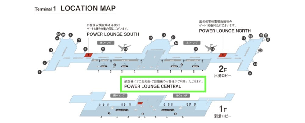 羽田空港第一ターミナルパワーラウンジセントラルの地図