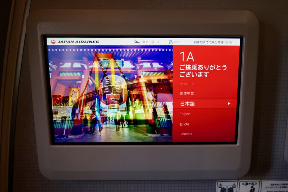 A350JAL国内線ファーストクラス・個人用モニターには旅先の風景が