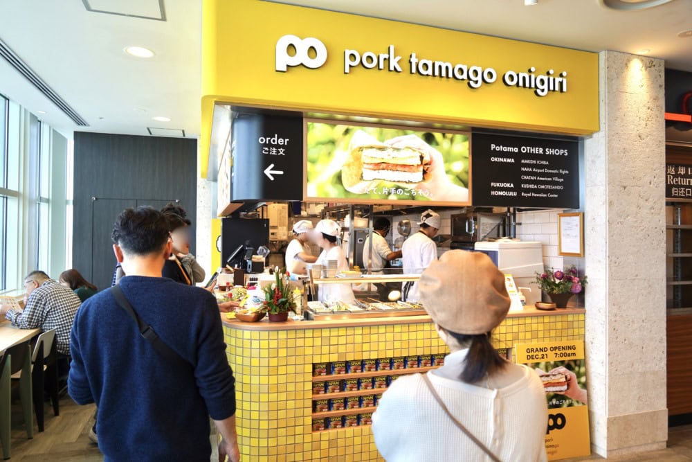 ポークたまごおにぎり本店那覇空港国際線ターミナル店待ち時間は20分ほど