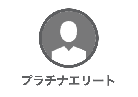 マリオットゴールドからプラチナへ