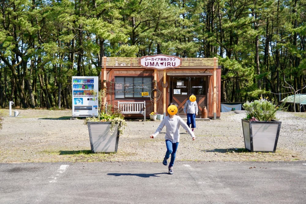 シーガイアリゾート・アクティビティ・厩舎前