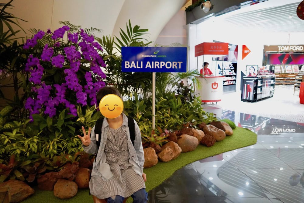 バリ島ングラライ国際空港・出国審査が完了