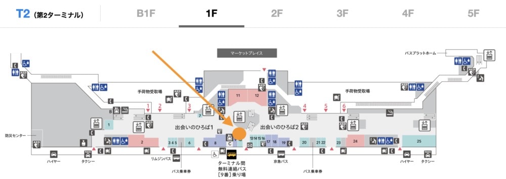 羽田空港に超快適マスク自販機が登場・第2ターミナル