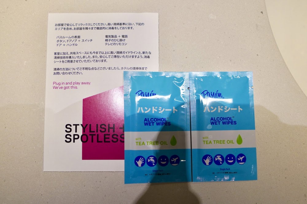 アロフト東京銀座・除菌シート