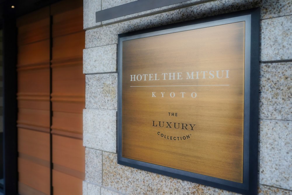ホテルザ三井京都宿泊記・看板
