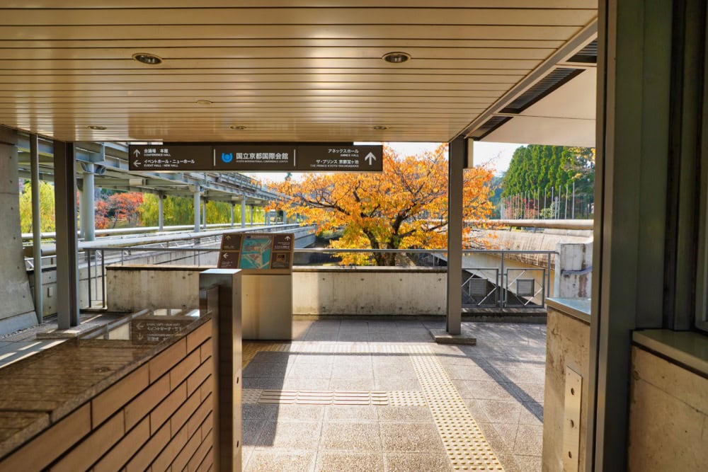 京都・国際会館駅からの行き方