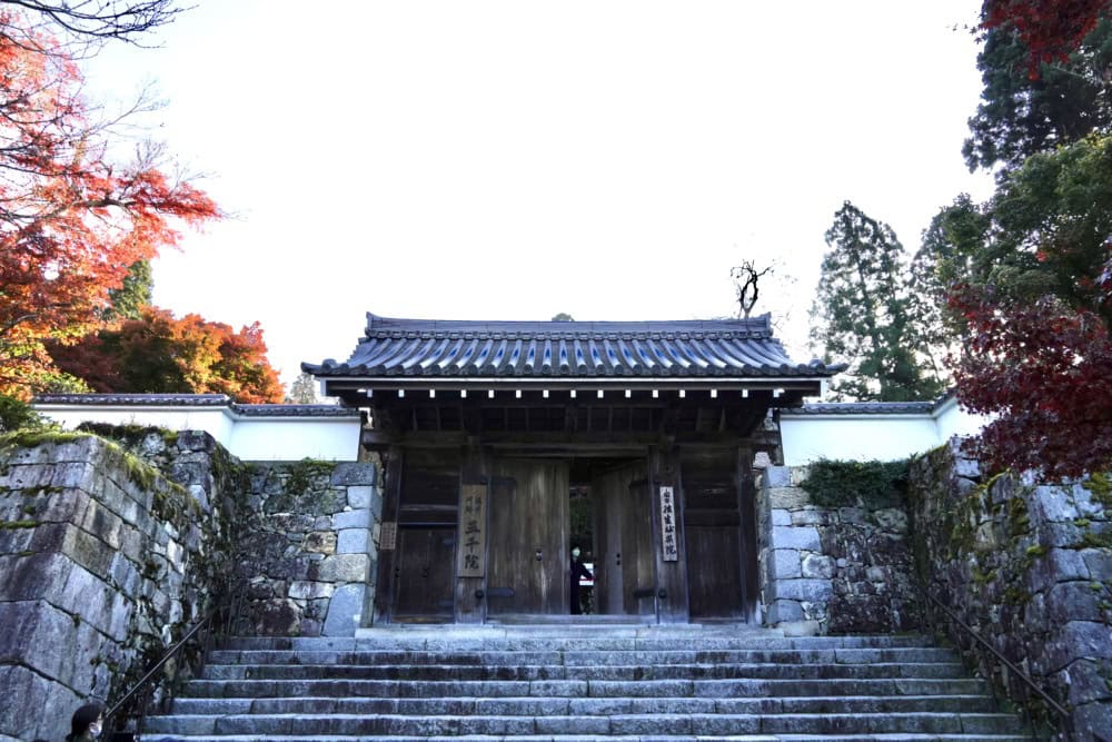 大原三千院の正門