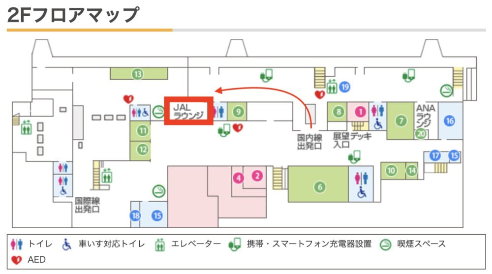 小松空港フロアマップ