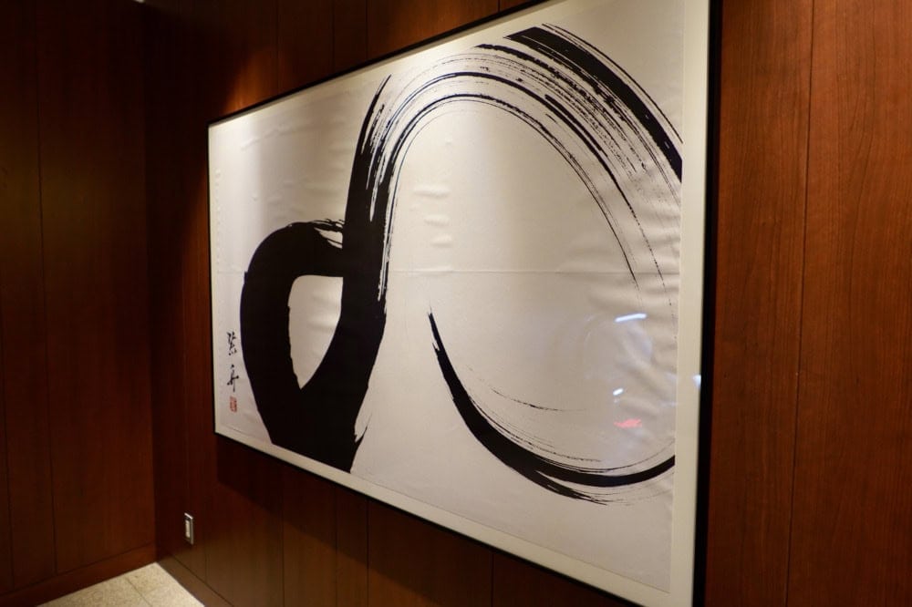 新千歳空港JALダイヤモンドプレミアラウンジ・紫舟さんの作品