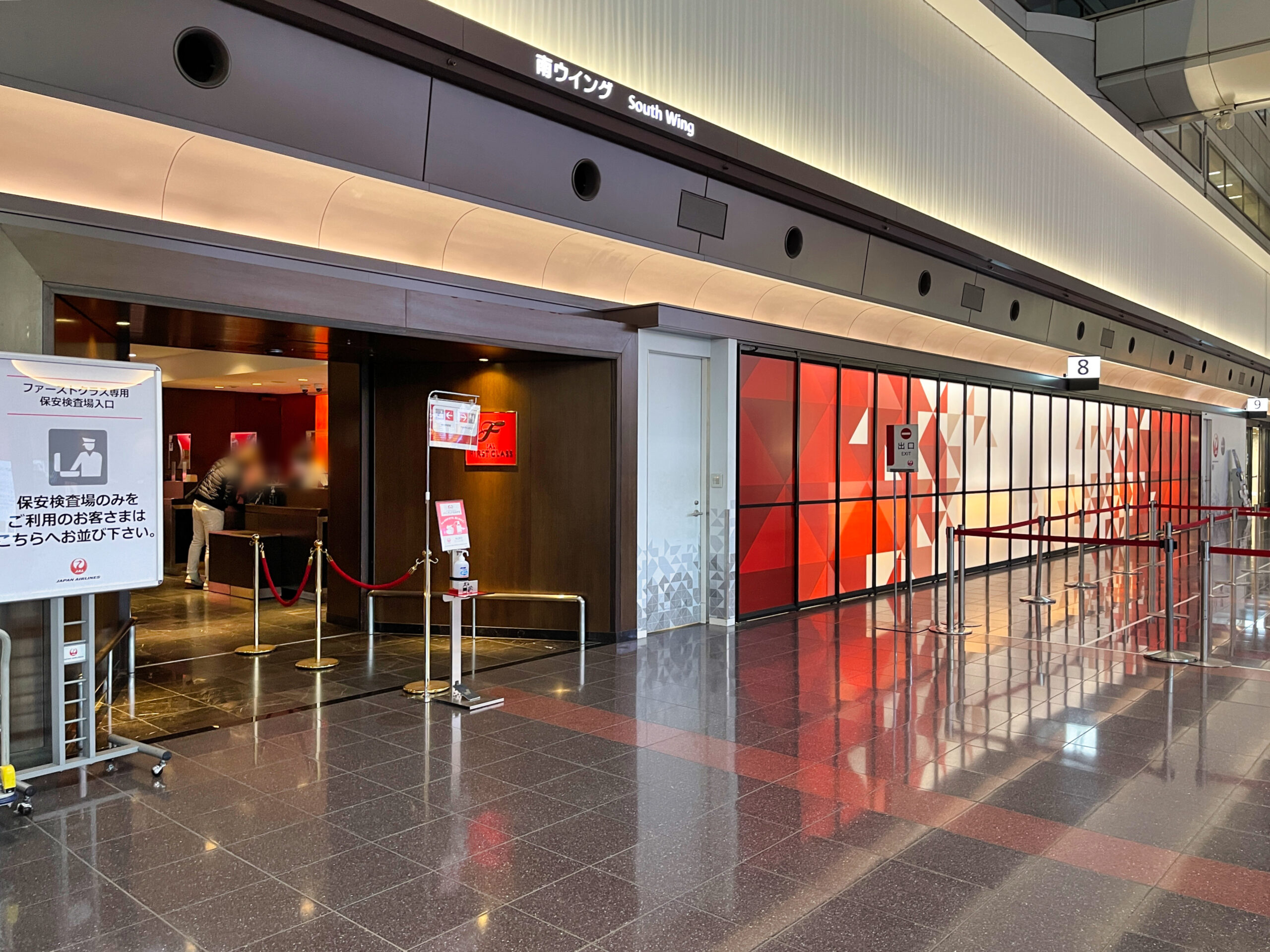 羽田空港第1ターミナル・ダイヤモンド・JGP専用出発口