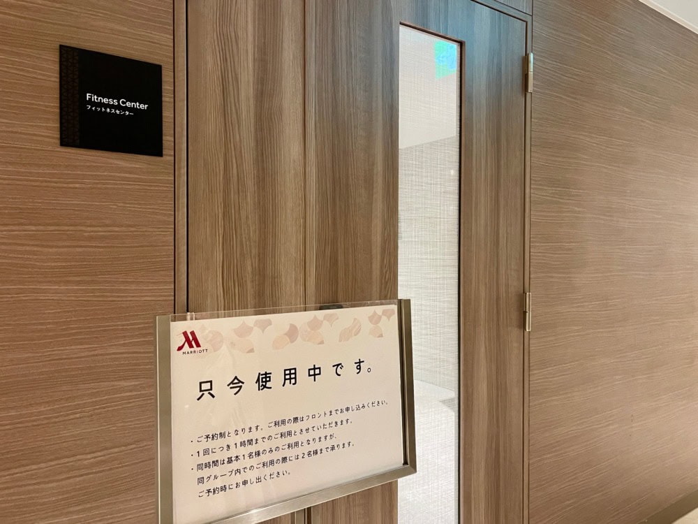 南紀白浜マリオットホテル宿泊記・ジム
