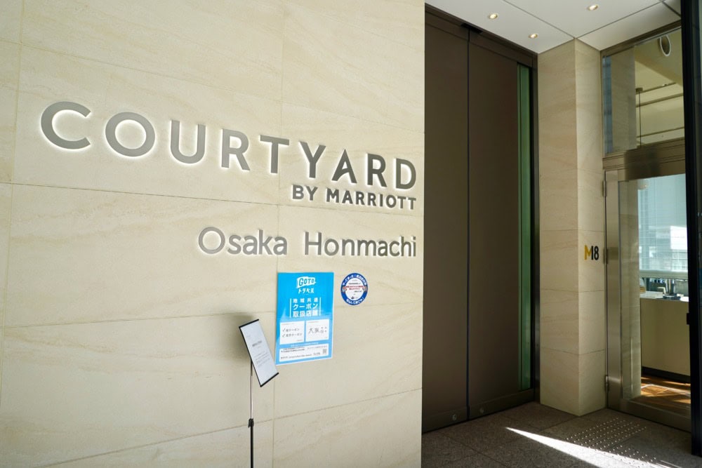 コートヤード ・バイ・マリオット大阪本町宿泊記・看板