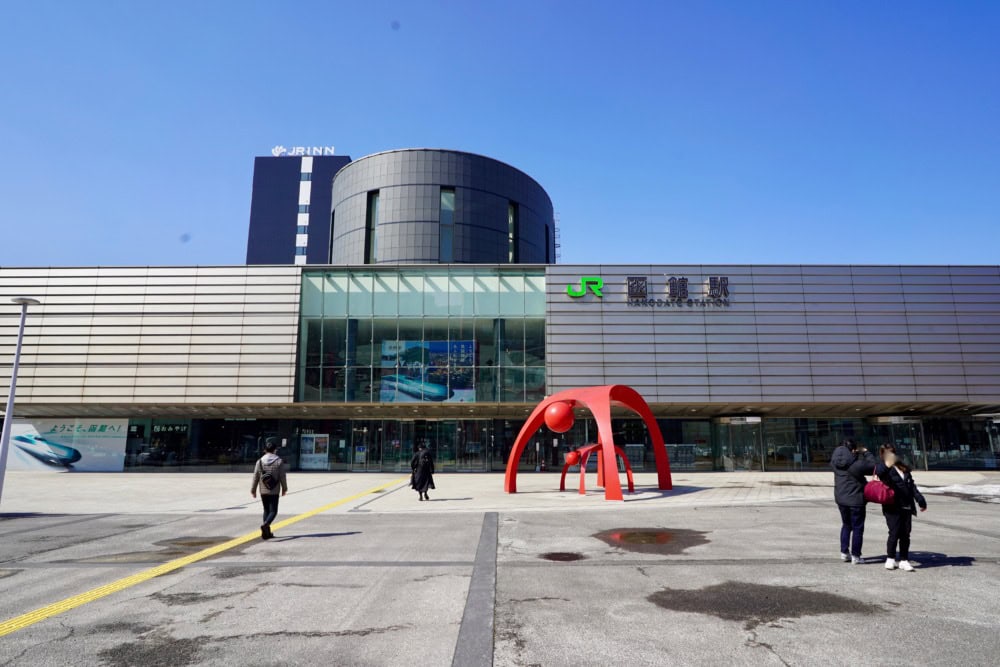 フォーポイントバイシェラトン函館・宿泊記・函館駅
