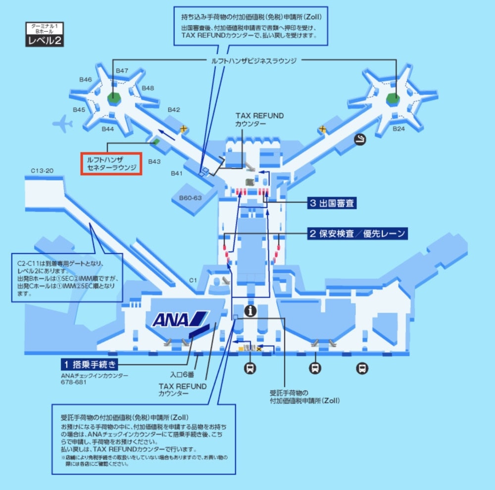 フランクフルト空港ルフトハンザセネターラウンジのアクセスマップ