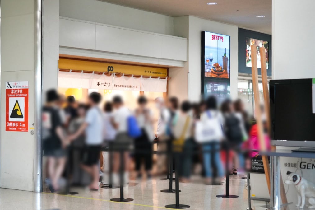 ポーたまの行列は20人以上