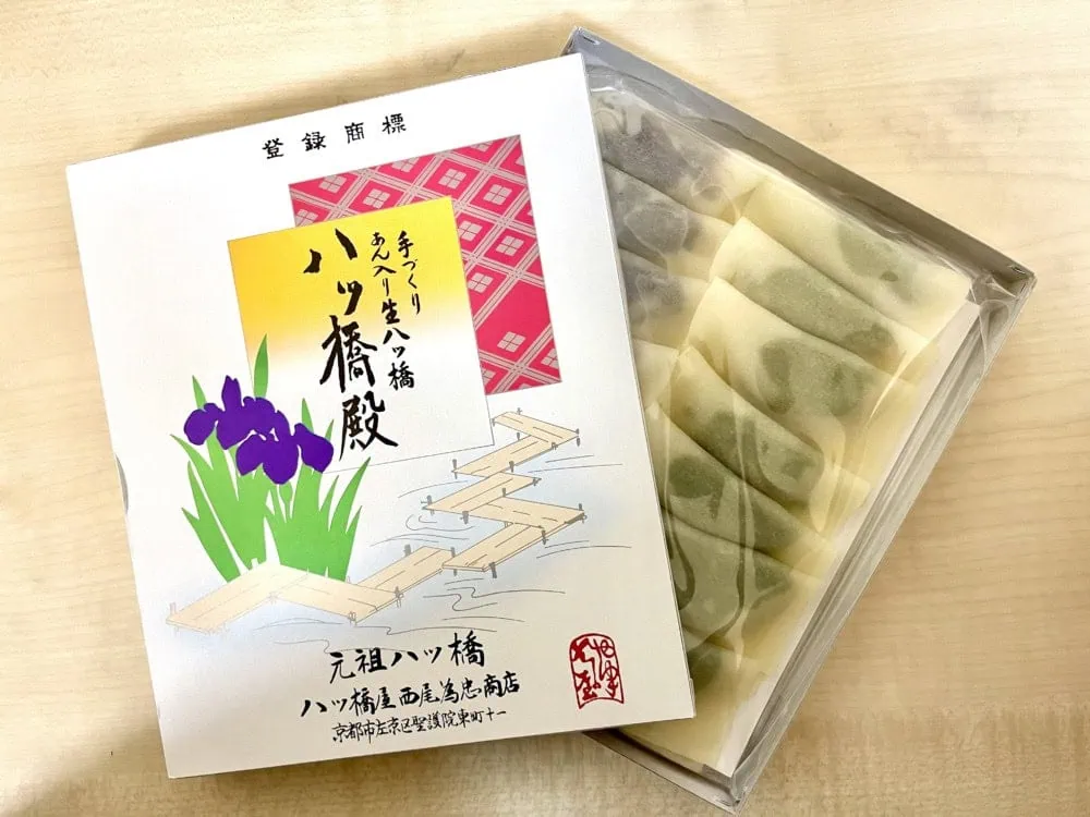 Handmade Yatsuhashi with sweet bean filling from Nishio Tametada