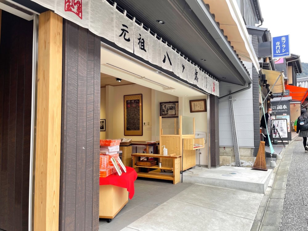 Gion Kiyomizu shop exterior