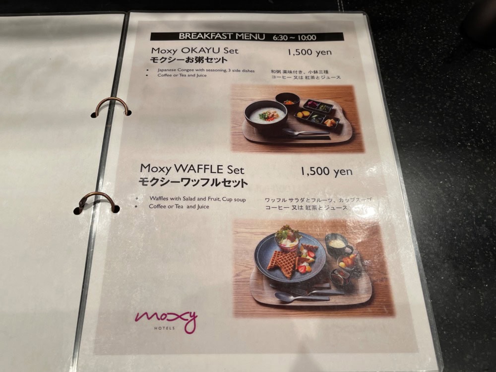 モクシー京都二条宿泊記・朝食メニュー