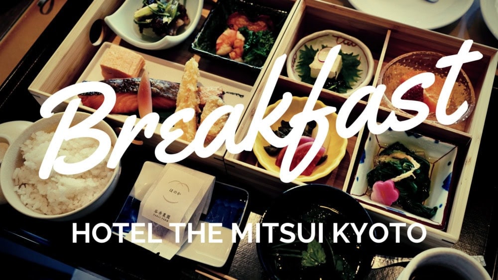 ホテルザ三井京都宿泊記・朝食レポ