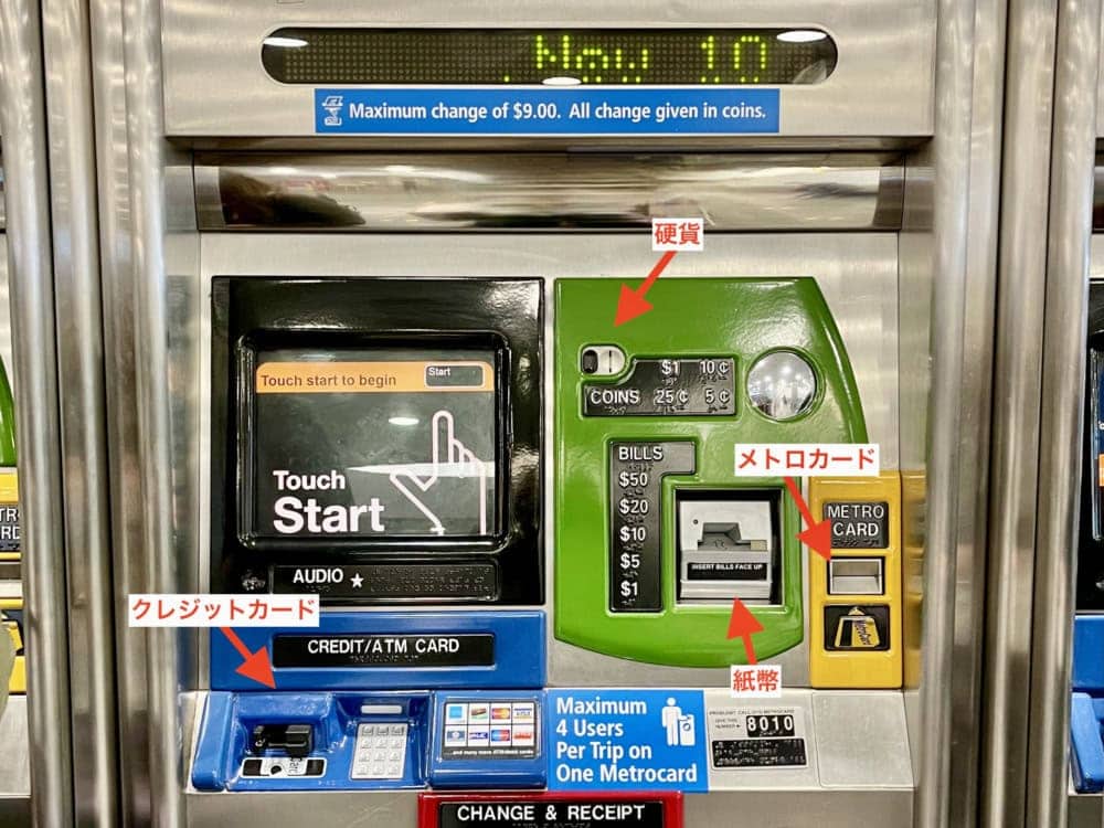 JFK空港の乗り方・ジャマイカ駅の切符販売機