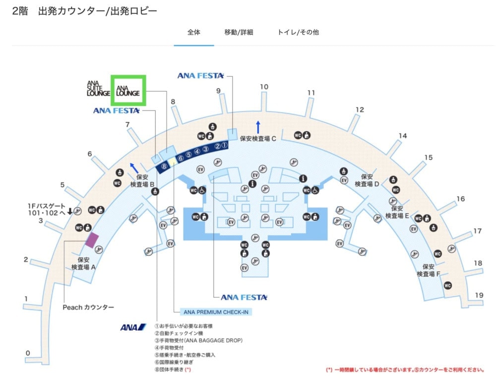 新千歳空港ANAラウンジ訪問記・フロアマップ