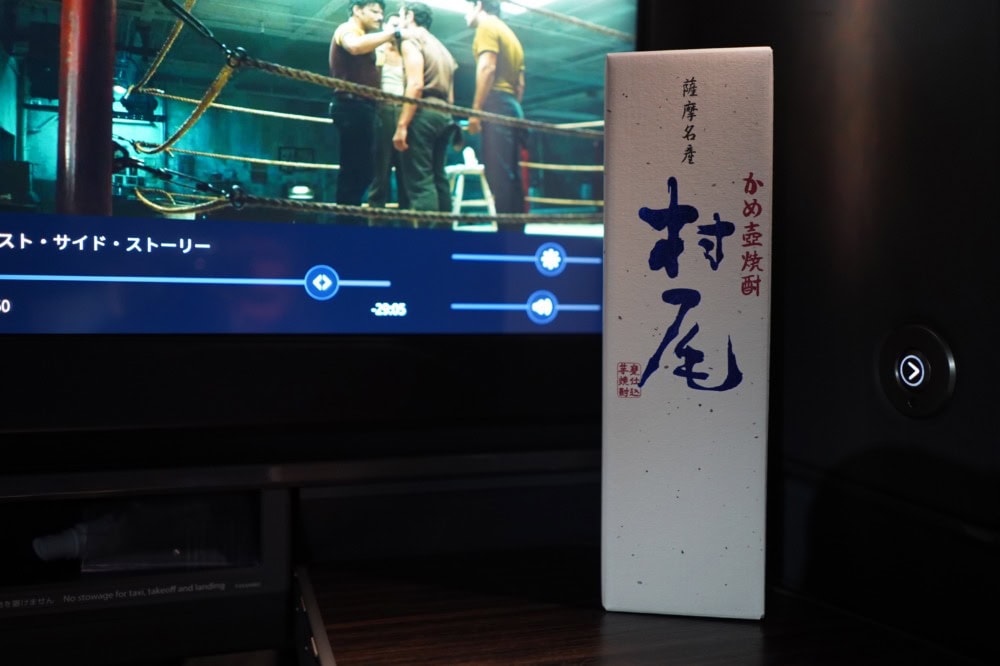 ANA新型ビジネスクラスTHE Room搭乗記・村尾