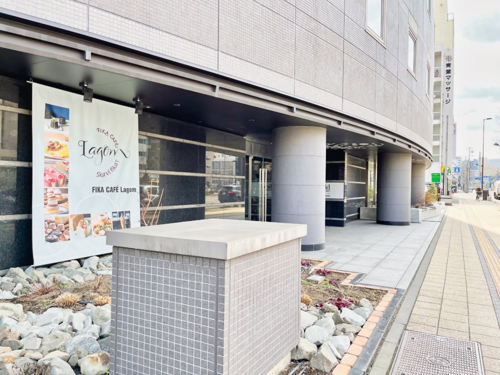 フェアフィールドバイマリオット札幌宿泊記・創成川通沿いエントランス