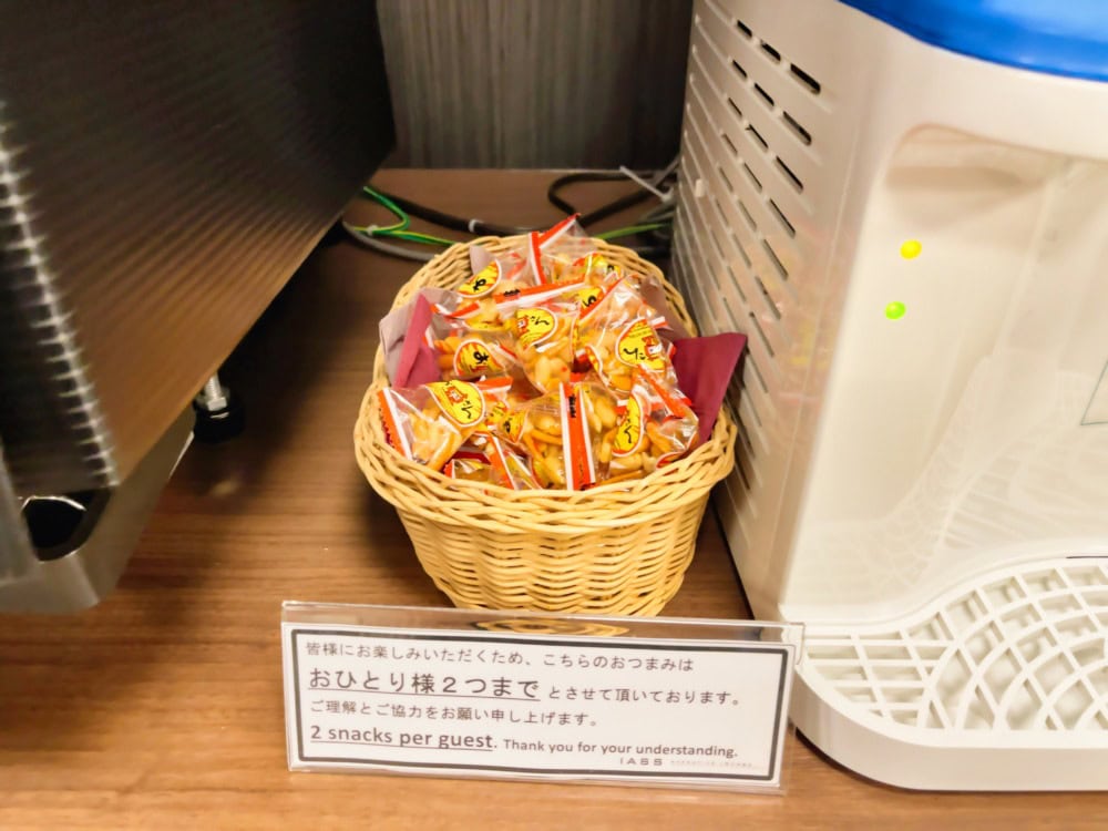 IASSエグゼクティブラウンジ・おかき