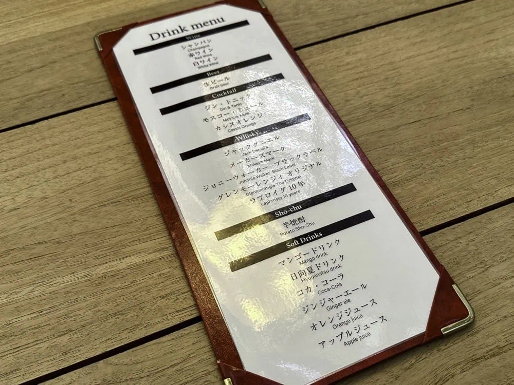 宮崎シェラトングランでオーシャンリゾート宿泊記・バーのメニュー