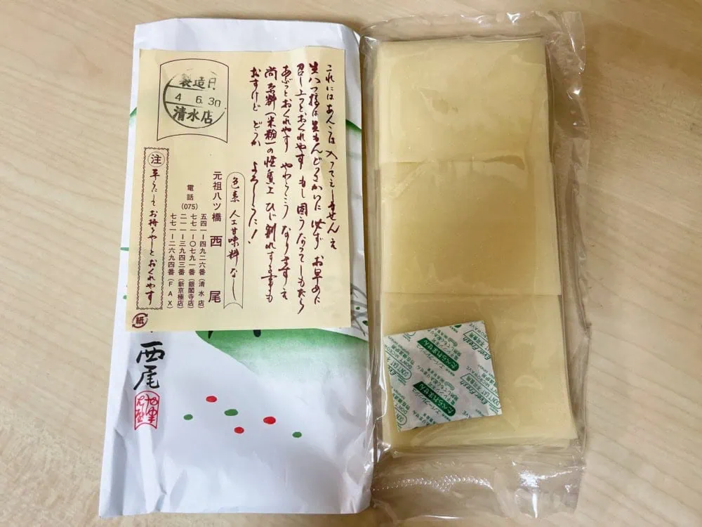 Plain Yatsuhashi close-up