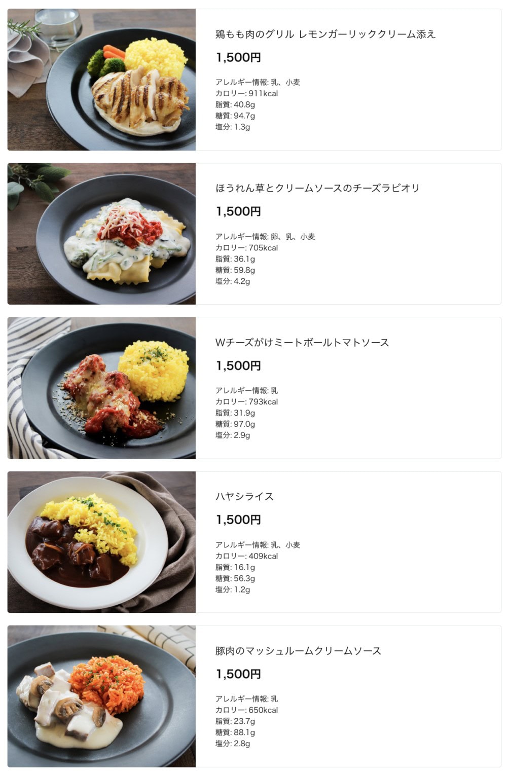 ZIPAIRフルフラットシート搭乗記/機内食メニューハワイ発便