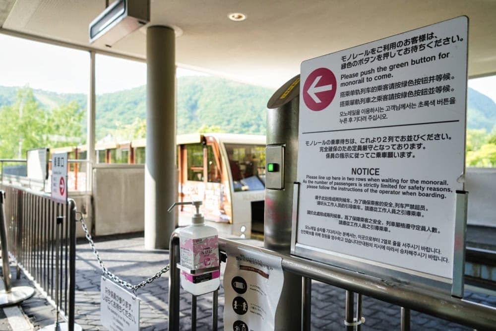ウェスティンルスツリゾート宿泊記・モノレール乗り場