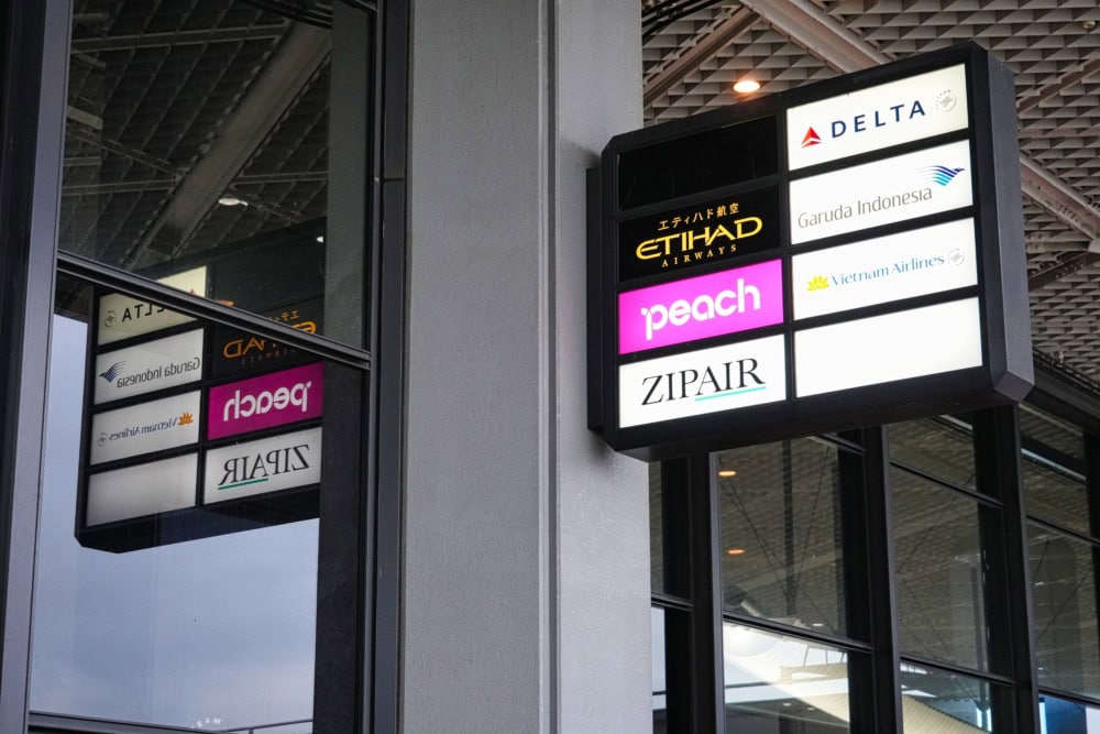 ZIPAIRフルフラットシート搭乗記/成田空港第1ターミナル/航空会社