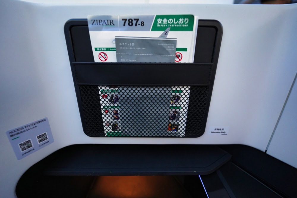 ZIPAIRフルフラットシート搭乗記/正面のポケット