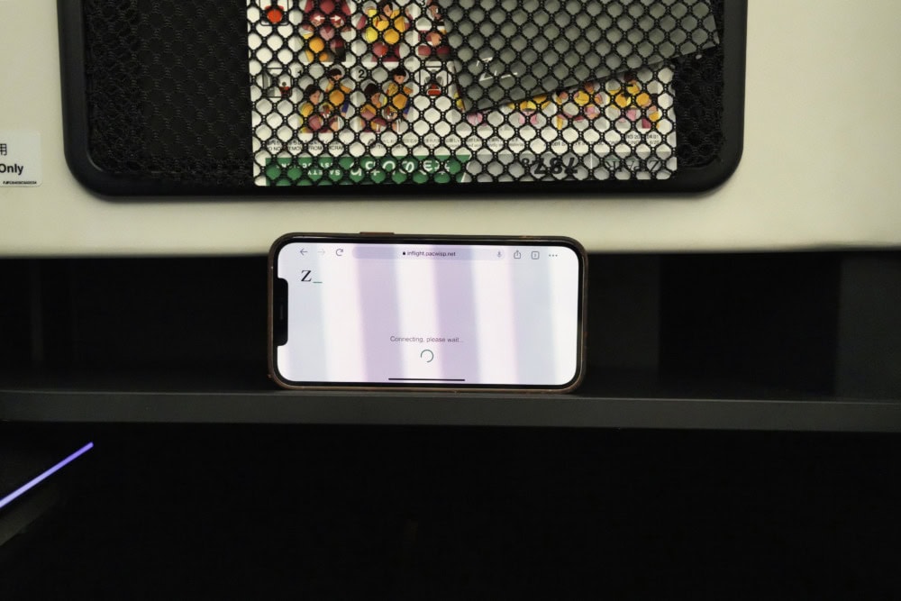 ZIPAIRフルフラットシート搭乗記/スマホを置いてみた