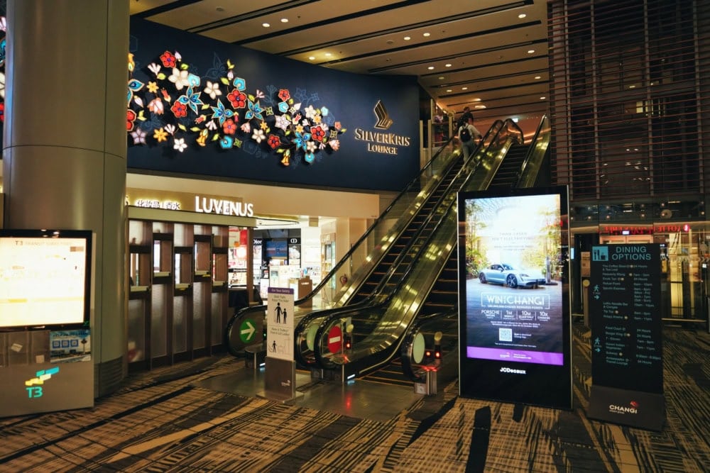 チャンギ国際空港・シンガポール航空ザ・プライベートルーム訪問記・道順1