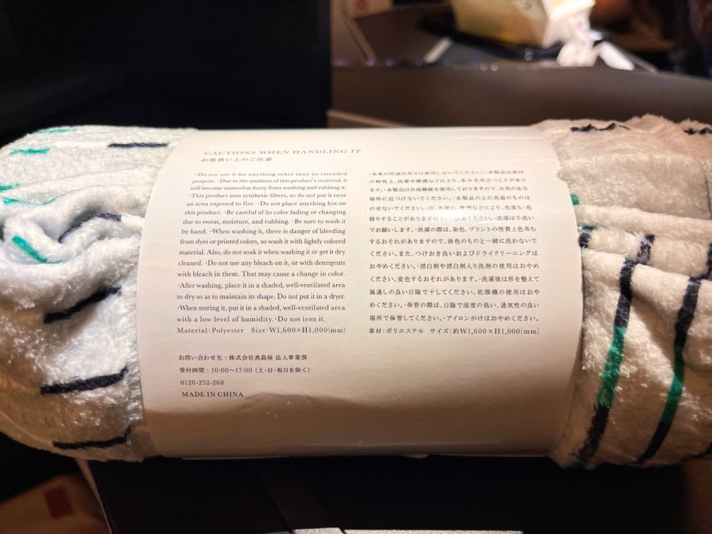 ZIPAIRフルフラット搭乗記/購入していたアメニティ・ブランケットの裏側