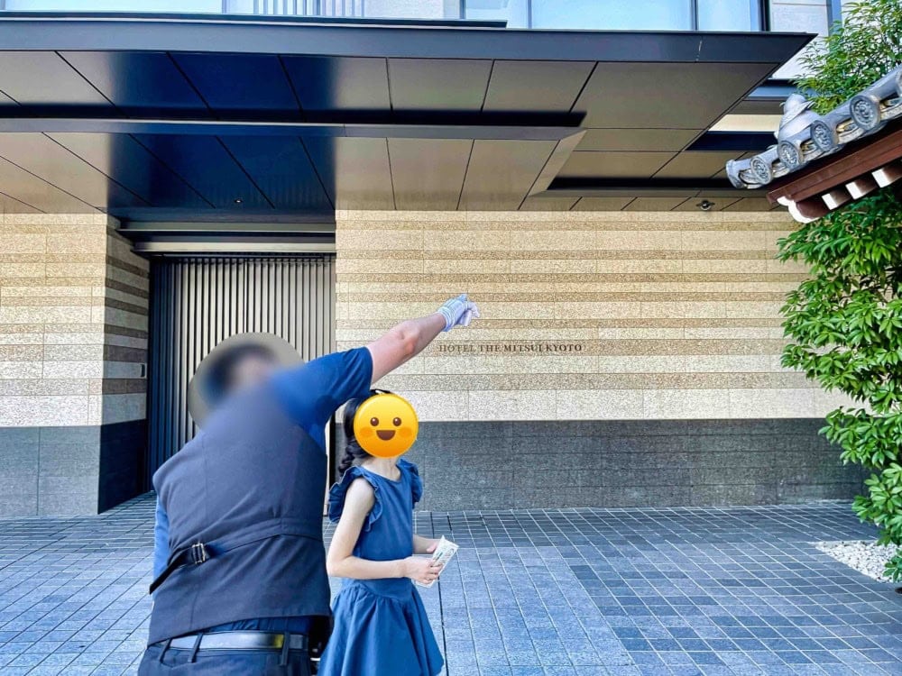 HOTEL THE MITSUI KYOTO宿泊記/スタンプラリー